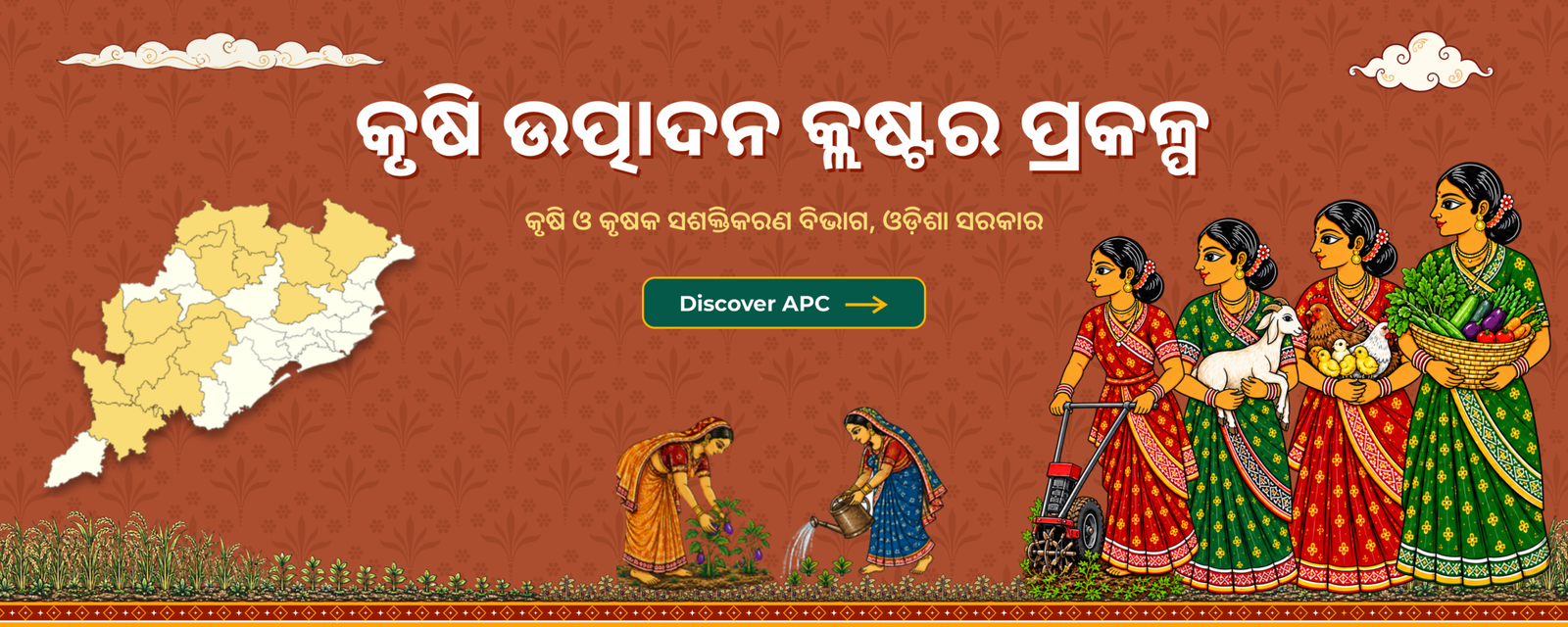 APC Odisha Banner 01